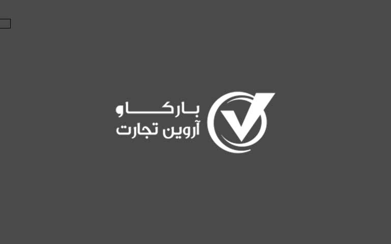 سازنده لوله و مقاطع آلیاژی بارکاو آروین تجارت