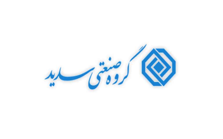 گروه صنعتی سدید