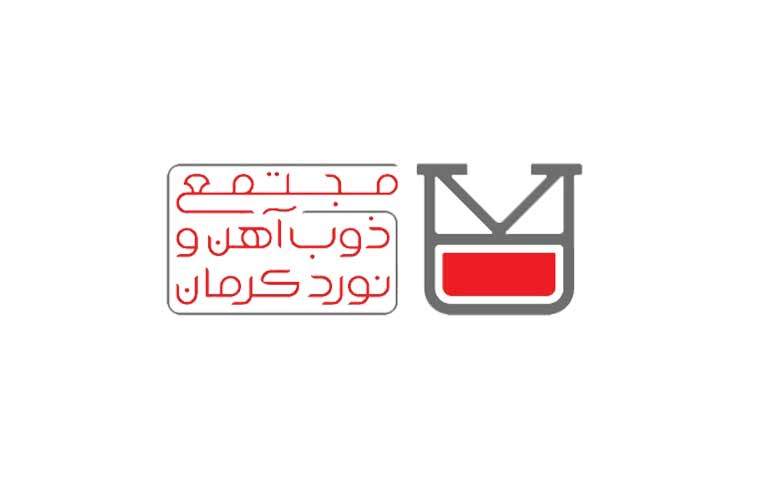 مجتمع ذوب آهن و نورد کرمان