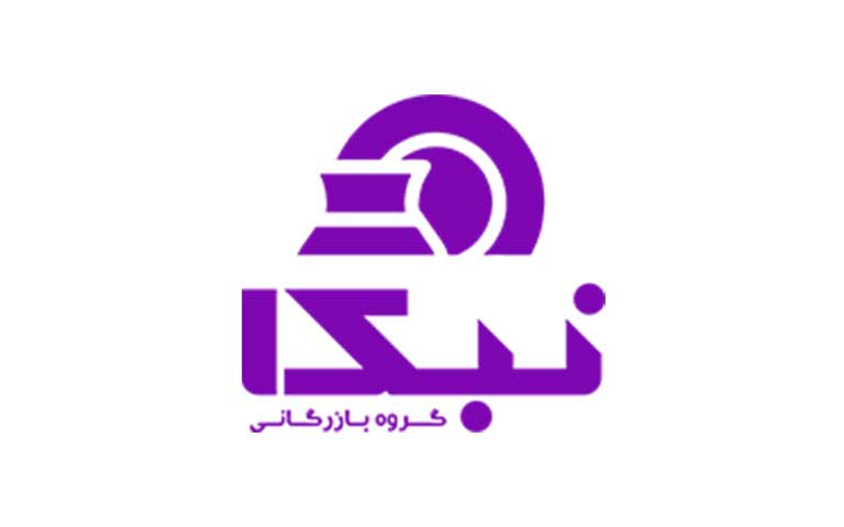 کارخانه سازنده آجیل و شیرینی خوری نبکا