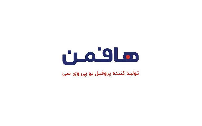 هافمن